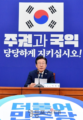 ▲민주당 이재명 대표가 4월 21일 오후 국회에서 긴급 기자회견을 열고 “분쟁 지역에 무기를 지원하는 문제에 대해 국민의 대표인 국회의 동의를 받도록 관련 법의 제정, 개정을 적극 검토하겠다”라고 밝히고 있다. Ⓒ영등포시대 