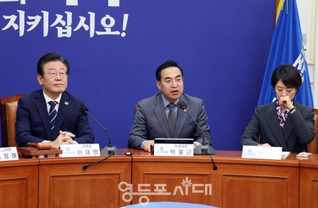 ▲박홍근 원내대표(사진 가운데)가 24일, “국익을 위한 분명한 성과를 요구하는 것은, 바로 ‘국민의 뜻’이다”라며 “윤석열 대통령이 국민의 불안과 우려를 불식시키고 결실을 보기 위해서는 더욱더 치밀한 외교 노력이 필요하다”라고 강조하고 있다.Ⓒ영등포시대