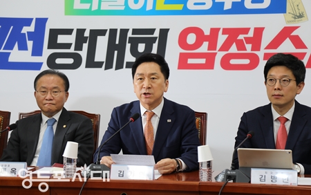 ▲국민의힘 김기현 대표(사진 가운데)가 4월 24일 국회에서 열린 최고위원회의 모두 발언에서 민주당 송영길 전 대표의 파리 기자회견에 대해 “반성과 책임 빵점, ‘파리 신파극’, 임시탈당은 책임지는 자세 전혀 아니다” 등의 발언을 쏟아내며 강하게 비판하고 있다. Ⓒ영등포시대