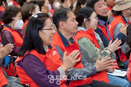 ▲5월 2일 영등포아트홀에서 열린 ‘치매 어르신 돌봄 가족 봉사단’ 발대식에 참석한 봉사단원들이 최호권 구청장의 인사말 중에 손뼉을 치고 있다. Ⓒ영등포시대