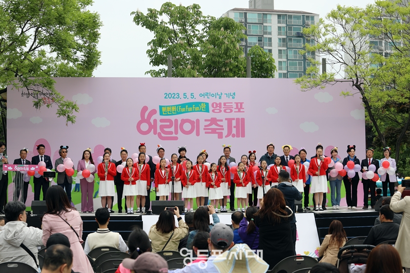 ▲7일 영등포공원에서 개최된 ‘영등포 어린이 축제’ 개막식에 참석한 내빈과 어린이 합창단이 어린이날 노래를 부르고 있다.Ⓒ영등포시대