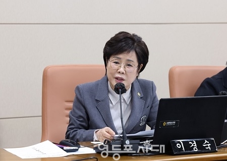 ▲이경숙 서울시 의원
