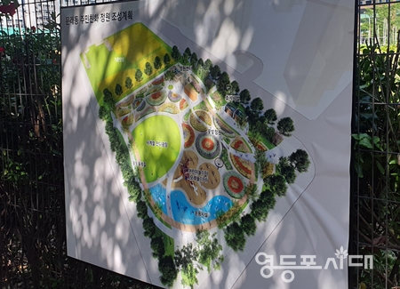 ▲영등포구 문래동 제2세종문화회관 건립 부지를 감싸고 있던 가림막이 철건 된 후 그 자리에 “문래동 주민 친화 정원조성 계획” 추진 내용에 대한 알림 막이 걸렸다. Ⓒ영등포시대