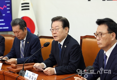 ▲이재명 대표가 19일 국회에서 열린 최고위원회 모두 발언을 통해 광주에서 열렸던 “5.18 민주화운동 기념식 내용이 매우 부실하고, 실제로 과연 5.18 민주화운동을 중요한 역사적 사건으로 인지하고 존중하는가 하는 점에 대해서 매우 의문이 많았다”라고 밝히고 있다.Ⓒ영등포시대