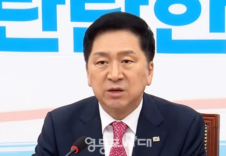 ▲국민의힘 김기현 대표가 22일 국회에서 열린 최고위원회 모두 발언에서 “윤석열 대통령의 G7 정상회의를 계기로 대한민국의 위상이 더 높아졌다”라고 강조하고 있다. Ⓒ영등포시대
