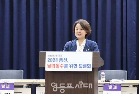 ▲정의당 이은주 원내 수석이 환영사를 하고 있다.  Ⓒ영등포시대 