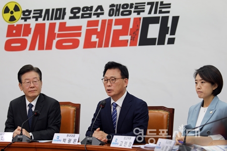 ▲박광온 원내대표(사진 가운데)가 24일 최고위원회 모두 발언에서 “민주당은 국민과 간호법을 절실하게 원하는 것이다. 국민의힘은 아파도 스스로 병원에 가지 못하는 백만 명의 국민을 생각하기를 바란다”라고 밝히고 있다. Ⓒ영등포시대