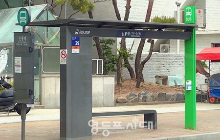 ▲ 노선버스 승차대 모습