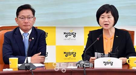 ▲이정미 대표(사진 오른쪽)가 25일 국회에서 열린 상무위원회 모두 발언에서 “정의당은 우리를 일상으로 돌아가게 할 제대로 된 특별법 대책을 반드시 추진하겠다”라고 밝히고 있다. Ⓒ영등포시대