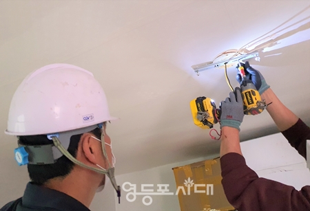 ▲ LED 조명 설치 모습/이미지=영등포구 제공