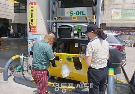 ▲주유소 안전 점검/이미지=서울시 소방재난본부 제공