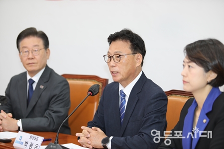 ▲박광온 원내대표(사진 가운데)가 “우리보다 멀리 떨어진 남태평양의 피지 정부도 후쿠시마 오염수가 안전하다면 일본 안에 두라고 일갈하고 있다. 정부는 피지 정부를 본받기를 바란다”라고 강조하고 있다. Ⓒ영등포시대