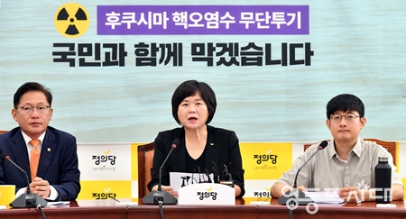 ▲정의당 이정미 대표(가진 가운데)가 6월 8일 국회에서 열린 상무집행위원회 모두발언에서 박희영 용산구청장 석방과 출근하는 것에 대해 “인면수심의 뻔뻔함에 할 말을 잃었다”라고 직격탄을 날리고 있다. Ⓒ영등포시대