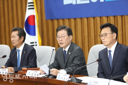 ▲이재명 대표(사진 가운데)가 6월 9일 국회에서 열린 확대간부회의 모두 발언에서 “윤석열 정부는 경기 불황에 완전히 반대 대책을 내놓고 있다”라며 “경기 불황을 더 심화시키는 정책들을 이렇게 지속해서 집착하는 이유를 정말 이해하기 어렵다”라고 밝히고 있다. Ⓒ영등포시대