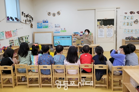 ▲찾아가는 환경 교육/이미지=영등포구 제공