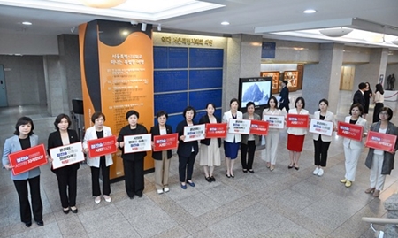 ▲국민의힘 여성의원 협의회가 28일, 서울시의회 본회의장 앞에서 전 민주당 대표의원인 정진술 시의원에 대한 의원직 자진사퇴와 윤리위원회 중징계를 촉구하는 피켓시위를 벌이고 있다./이미지 제공-국민의힘 여성의원 협의회