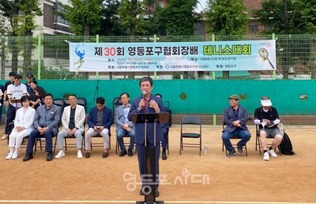 ▲오성식 영등포구 체육회장이 인사말에서 “영등포구의회에서 생활 체육 분야 예산을 삭감한” 것에 대해 아쉬움을 토로하고 있다. Ⓒ영등포시대