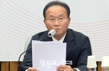 ▲윤재옥 원내대표가 7월 4일 국회에서 열린 원내대책회의 모두 발언에서 “후쿠시마 오염수 방류와 관련한 IAEA 최종보고서가 이르면 오늘 발표할 예정이다”라고 밝히고 있다.