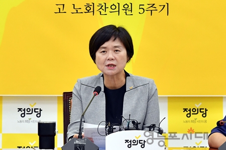 ▲이정미 대표가 7월 20일 국회에서 열린 상무집행위원회 모두 발언에서 “정부·여당은 이상한 논리 펼치지 말고, 지금 당장 수해 복구에 필요한 재원을 포함한 추가경정예산 논의에 나서라”라고 촉구하고 있다. Ⓒ영등포시대 