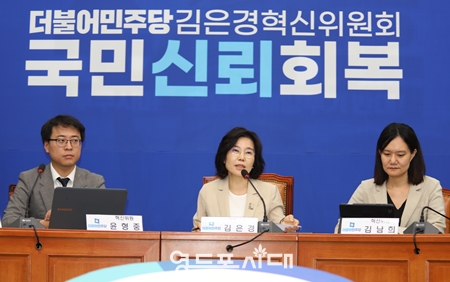 ▲김은경 민주당 혁신위원장이 7월 21일 국회에서 기자회견을 열고 “민주당은, 말과 행동에 책임을 지는 정당, 시대에 맞는 유능한 정당이 되어야 한다”라고 강조하고 있다. Ⓒ박강열 기자