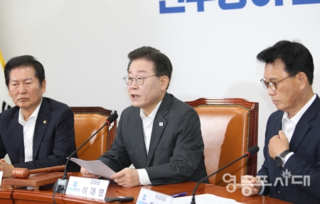 ▲이재명 대표(사진 가운데)가 7월 24일 “정치의 가장 큰 역할은 국민의 생명과 안전을 지키는 것이고 국민의 더 나은 삶을 만들어내는 것이다”라고 강조하고 있다. Ⓒ영등포시대 