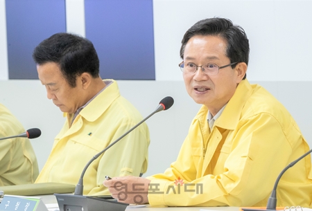 ▲최호권 영등포구청장이 31일 오전, 기습 폭우로 인한 피해 상황 대책 회의를 열고 피해 원인과 상황, 부서별 조치사항 등을 점검하고 있다./이미지=영등포구 제공