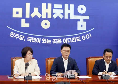 ▲박광온 원내대표가 “LH에 대한 전면적인 개혁이 필요하다”라며 “LH는 2021년 부동산 투기 사태 이후에도 변하지 못했다. 국회가 이번만큼은 책임지고 고강도 개혁을 매듭지어야 한다”라고 강조하고 있다. Ⓒ영등포시대