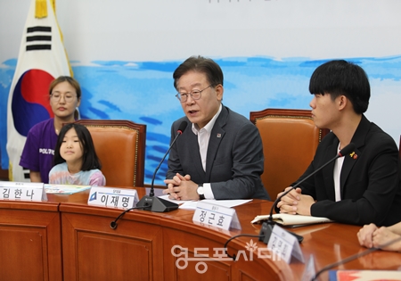 ▲이재명 대표가 “지금 당장 시급한, 장기적으로 미래세대에 크게 손해를 끼칠 것이 분명한 핵 오염수 배출 문제에 대해서 총력 단결해서 대책을 강구하고, 저지할 때가 된 것 같다”라고 밝히고 있다. Ⓒ영등포시대