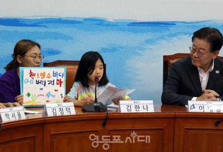 ▲김한나 활동가가 “제일 싫은 것은 우리나라 대통령이 핵 오염수를 바다에 버리는 걸 찬성했다는 것이다”라고 말하고 있다. Ⓒ영등포시대