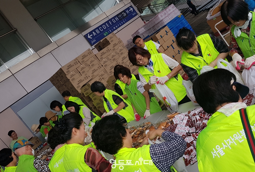 ▲서울시 25개 구에서 각각 참여한 자원봉사자들이 11일 오전 9시부터 잼버리 폐영식 참가자 저녁 식사 꾸러미 포장을 하고 있다. Ⓒ영등포시대 