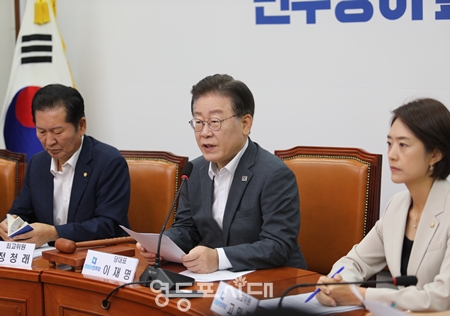 ▲이재명 대표(사진 가운데)가 8월 11일 국회에서 열린 최고위원회 마지막 발언에 나서 “국민의힘이 집권당이라면 대통령 눈치를 볼 것이 아니라, 국민의 눈치를 살펴야 한다”라며 “추경에 나서줄 것”을 촉구하고 있다.  Ⓒ영등포시대