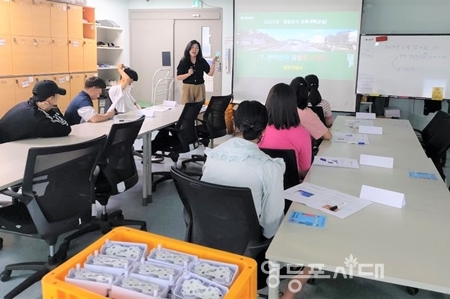 ▲장애인을 위한 생활과학 교실 운영 모습/이미지=영등포구 제공