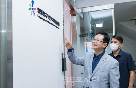 ▲19일 오후, 영등포구청 별관에 조성된 1인 가구 지원센터 개소식에 참석한 최호권 영등포구청장/이미지=영등포구 제공