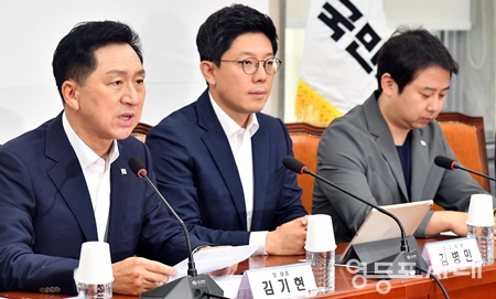 ▲김기현 국민의힘 대표(사진 왼쪽)가 8월 24일 국회에서 열린 최고위원회 모두 발언에서 “김명수 대법원장 체제에서 사법부에 대한 국민 신뢰는 바닥까지 추락했다”라고 비판하고 있다. Ⓒ영등포시대