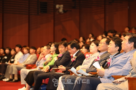 ▲9월 8일 영등포아트홀 공연장에서 열린 제24회 사회복지의날 기념 ‘2023 영등포구 사회복지대회’에 참석한 내빈들이 나란히 앉아있다. Ⓒ영등포시대