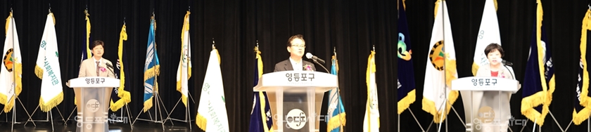 ▲영등포구사회복지협의회 박영준 회장, 최호권 영등포구청장, 정선희 의장이 인사말과 축사를 하고 있다.(사진 왼쪽부터 박영준 회장, 최호권 구청장, 정선희 의장) Ⓒ영등포시대