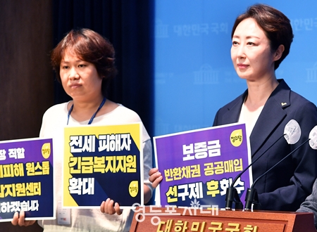 ▲권수정 정의당 강서구청장 후보(사진 오른쪽)가 9월 13일 국회 소통관에서 기자회견을 열고 “강서구 최우선의 과제인 전세사기와 깡통전세를, 정의당 권수정이 강서 1호 공약으로 해결하겠다”라고 밝히고 있다. Ⓒ영등포시대