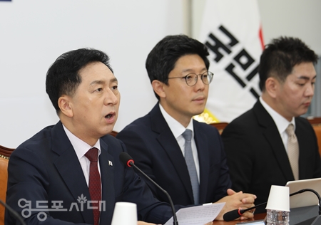 ▲김기현 국민의힘 대표(사진 왼쪽)가 9월 14일 국회에서 열린 최고위원회 모두 발언에서 북-러 정상회담에 대해 강하게 비판하고 있다.Ⓒ영등포시대