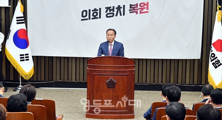 ▲국민의힘 윤재옥 국민의힘 원내대표가 9월 18일 국회에서 열린 의원총회에서 민주당이 주말에 긴급 의원총회를 열고 결의한 “내각 총사퇴와 국무총리 해임 건의 추진”에 대해 “정부와 검찰에 대한 총력 투쟁을 선언했다”라며 강하게 비판하고 있다. Ⓒ영등포시대