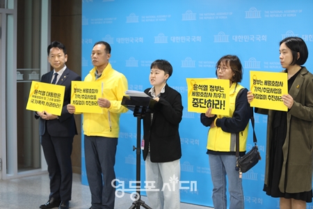 ▲4.16 세월호 연대가 10월 5일 국회 소통관에서 기자회견을 연후 백브리핑에서 “이번 국정감사에서 권고 사항 이행 점검 등을 철저하게 따져 물어야 한다”라고 강조하고 있다. Ⓒ영등포시대 