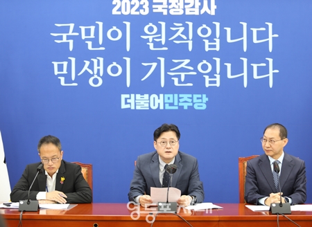 ▲홍익표 원내대표(사진 가운데)가 10월 5일 국회에서 열린 정책조정 회의 모두 발언에서 “어제 의원총회를 통해 원내대표단 인준을 마쳤다”라며 “이제 원내의 시간이다”라고 강조하고 있다.Ⓒ영등포시대