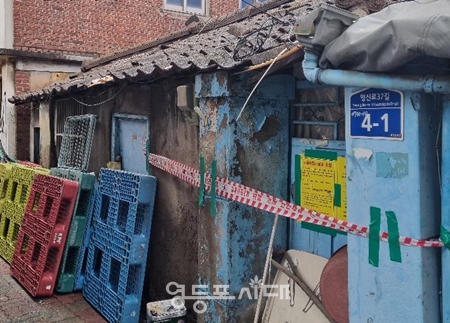 ▲안전점검과 현장조사 후 인근 주민과 행인들의 안전을 위해 안전띠를 설치하고, 안내판을 부착한 모습