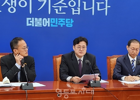 ▲홍익표 원내대표(사진 가운데)가 10월 12일 국회에서 열린 국정감사 대책회의 모두 발언에서 “정부와 여당의 공조로 진행되고 있는 국감 무력화 행태 즉각 중단해 주기 바란다”라고 말하고 있다. Ⓒ영등포시대 