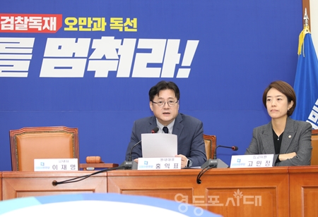 ▲홍익표 원내대표가 10월 18일 국회에서 열린 최고위원회 모두 발언에서 “민주당은 정부 여당의 좋은 정책 제안에는 열린 마음으로 협조할 준비가 돼 있다”라고 밝히고 있다. Ⓒ영등포시대