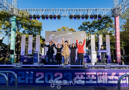 ▲이미지/ 최호권 영등포구청장 페이스북 갈무리