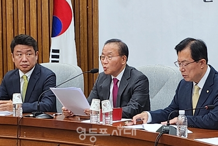 ▲윤재옥 원내대표(사진 가운데)가 10월 30일 국회에서 열린 원내대책외의 모두 발언에서 “2024년도 정부 예산안은 국가 부채 증가세에 맞춰 브레이크를 제대로 밟은 현명한 예산안이라고 볼 수 있다”라고 강조하고 있다. Ⓒ영등포시대 