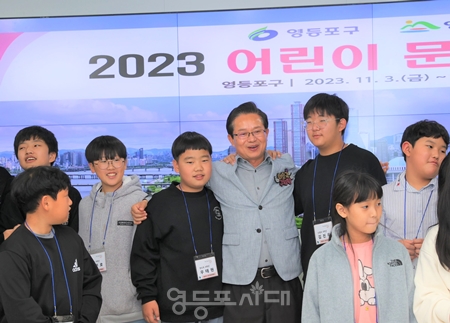 ▲최호권 영등포구청장이 3일 오후, 영등포구청 본관에서 열린 ‘어린이 문화체험단’ 환영식에 참석해 아이들과 소통하고 있다./이미지=영등포구 제공