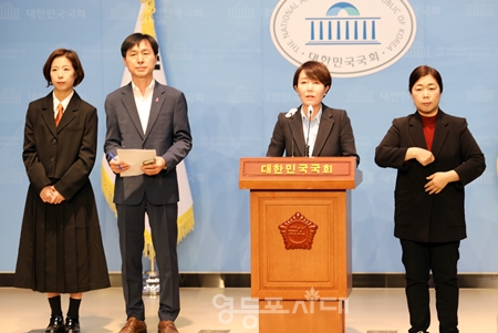▲사회민주당 정호진, 한창민 창준위 공동위원장과 임명희 대변인이 8일 국회 소통관에서 기자회견을 열고 ‘국가 비전 버전1.0’을 발표하고 있다. Ⓒ영등포시대