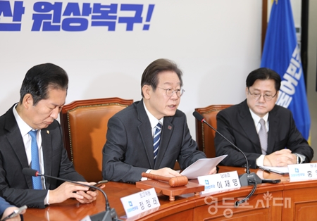 ▲이재명 대표(사진 가운데)가 22일 국회에서 열린 최고위원회에서 “횡재세, 우리도 반드시 도입해야 한다”라고 강조하고 있다. Ⓒ영등포시대