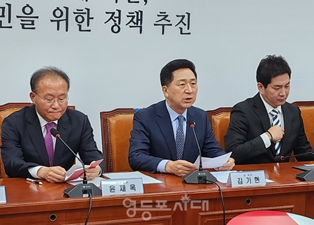 ▲김기현 대표(사진 가운데)가 23일 국회에서 열린 최고위원회에서 “북한이 도발을 계속한다면 9.19일 군사합의 전체를 무효화 하는 방안까지 정부 함께 숙고할 것이다”라고 밝히고 있다. Ⓒ영등포시대